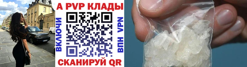 APVP СК  МЕГА онион  shop формула  Белоозёрский 