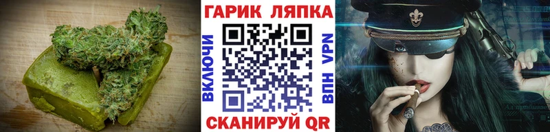 Еда ТГК конопля Белоозёрский