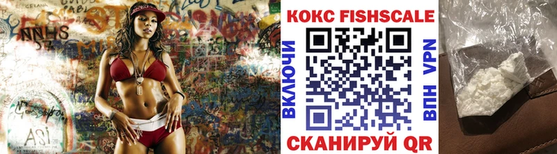 COCAIN Перу  закладки  Белоозёрский 