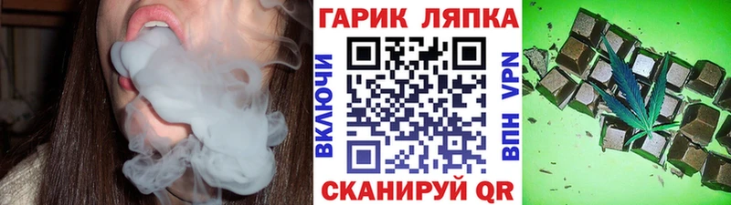 ГАШИШ ice o lator Белоозёрский