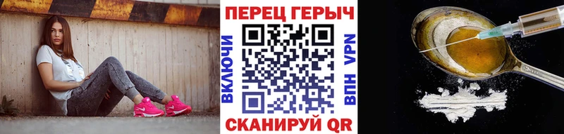 наркота  Белоозёрский  Героин герыч 