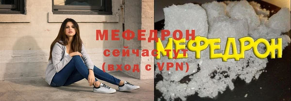 дживик Богородицк