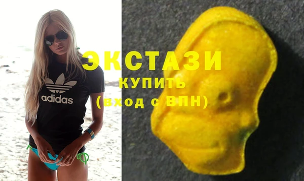 мяу мяу кристалл Богородск