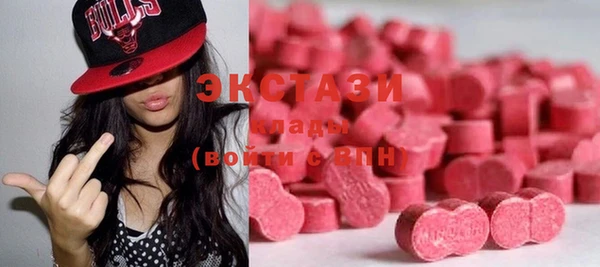 экстази Богданович
