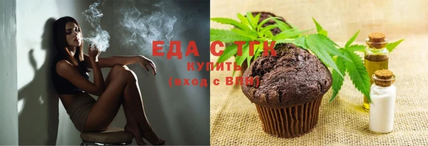 мяу мяу кристалл Богородск
