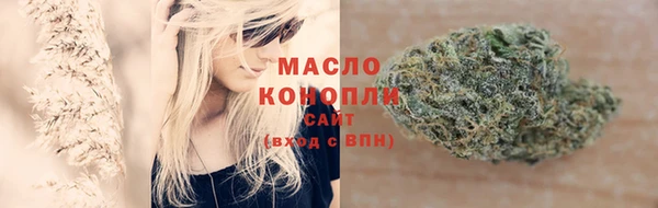 мяу мяу кристалл Богородск