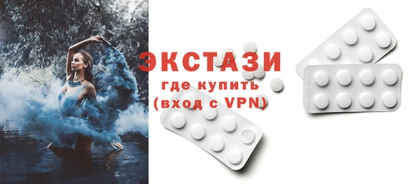 мяу мяу кристалл Богородск