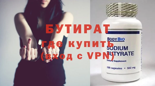 дживик Богородицк