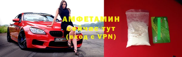 мяу мяу кристалл Богородск