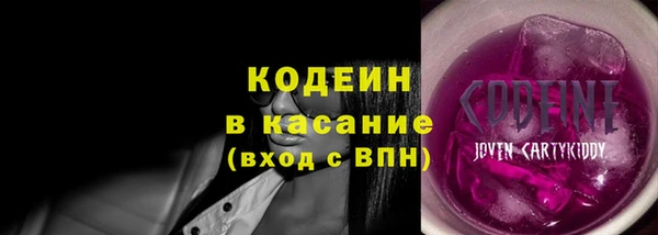 мяу мяу кристалл Богородск
