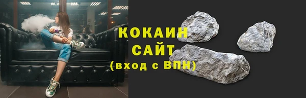 мяу мяу кристалл Богородск