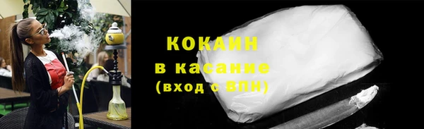 мяу мяу кристалл Богородск