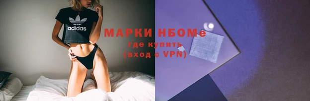 мяу мяу кристалл Богородск