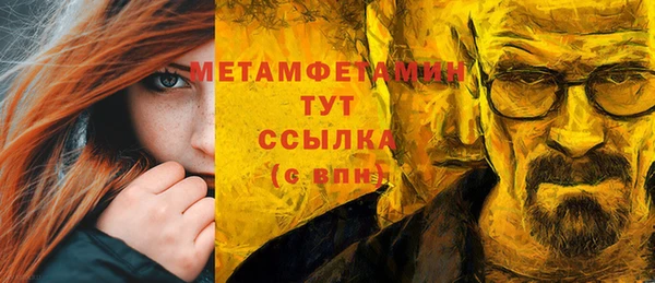 экстази Богданович