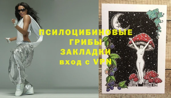 мяу мяу кристалл Богородск