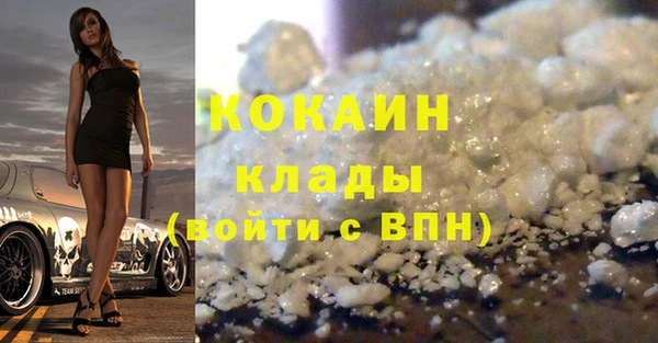 мяу мяу кристалл Богородск