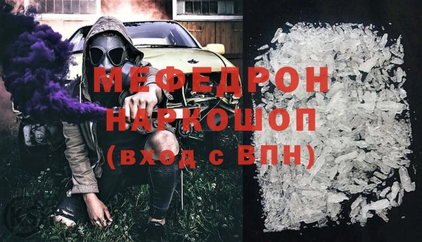дживик Богородицк