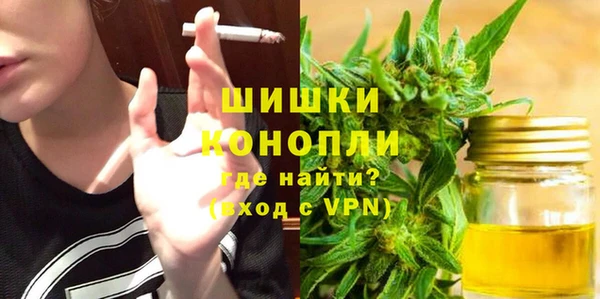 мяу мяу кристалл Богородск