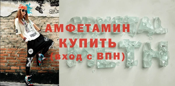 мяу мяу кристалл Богородск