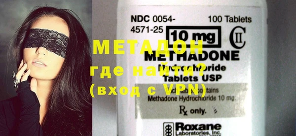 мяу мяу кристалл Богородск