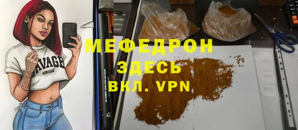 дживик Богородицк