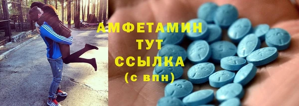 экстази Богданович