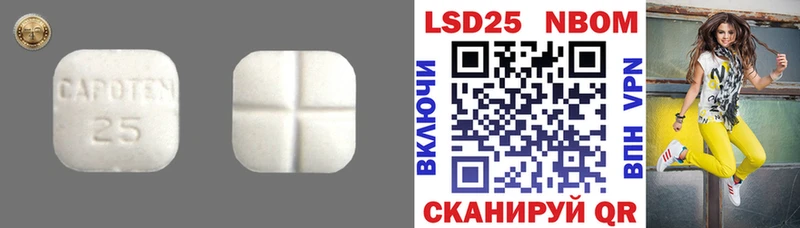 ЛСД экстази кислота Белоозёрский