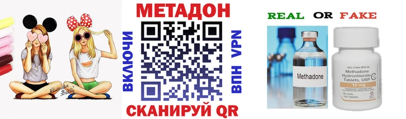 МЕТАДОН белоснежный  где купить наркоту  Белоозёрский 