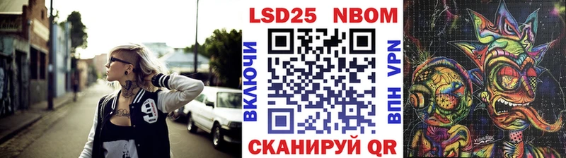 Марки N-bome 1,5мг  закладка  OMG   Белоозёрский 