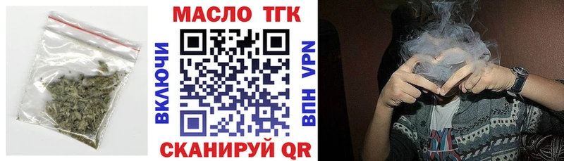 Дистиллят ТГК гашишное масло  Белоозёрский 
