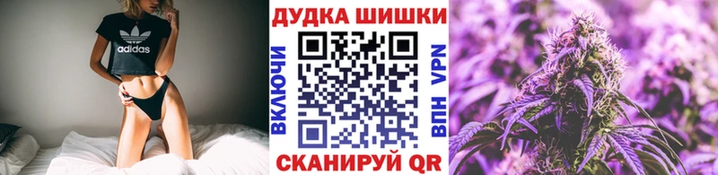 кракен вход  Белоозёрский  МАРИХУАНА ГИДРОПОН  наркотики 